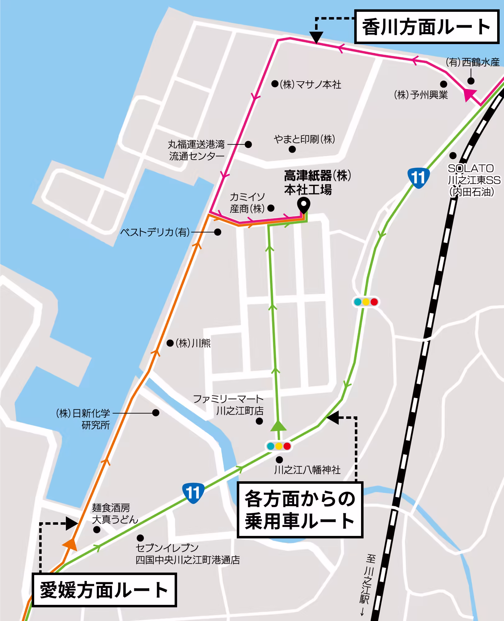 高津紙器本社へのルート案内の地図香川方面からのルートと愛媛方面からのルート、その他各方面からのルートが示されている